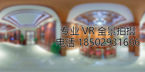鼓楼房地产样板间VR全景拍摄
